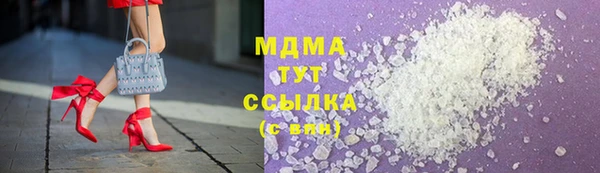 мефедрон мука Бронницы