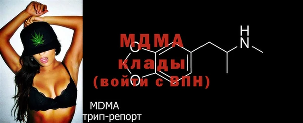 мефедрон мука Бронницы