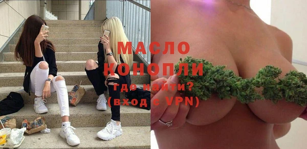 мефедрон мука Бронницы