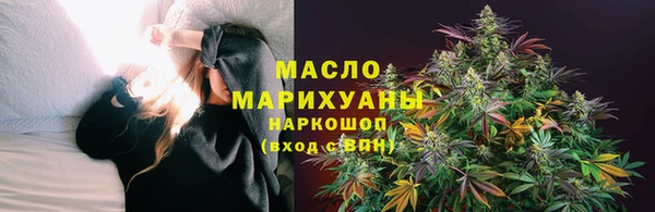 мефедрон мука Бронницы