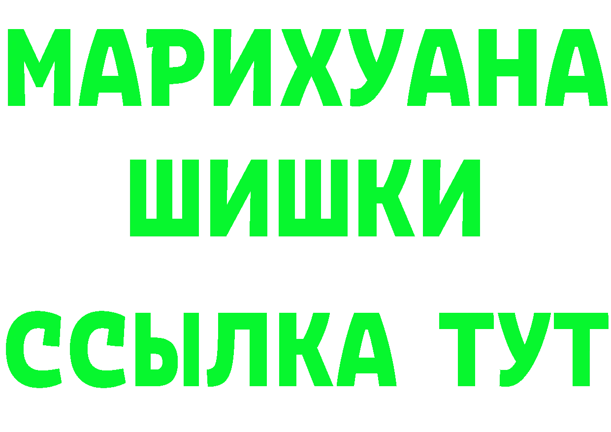 APVP VHQ ТОР shop hydra Пятигорск