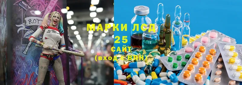 ЛСД экстази ecstasy  дарнет шоп  Пятигорск 