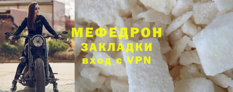 МЯУ-МЯУ мука  купить  цена  Пятигорск 