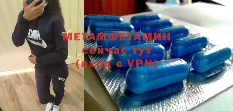 Метамфетамин винт  Пятигорск 