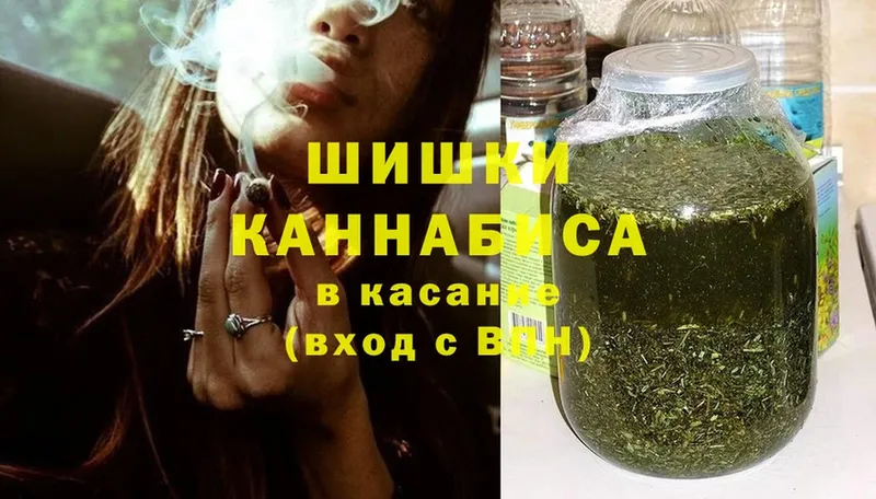 omg   Пятигорск  Канабис White Widow 